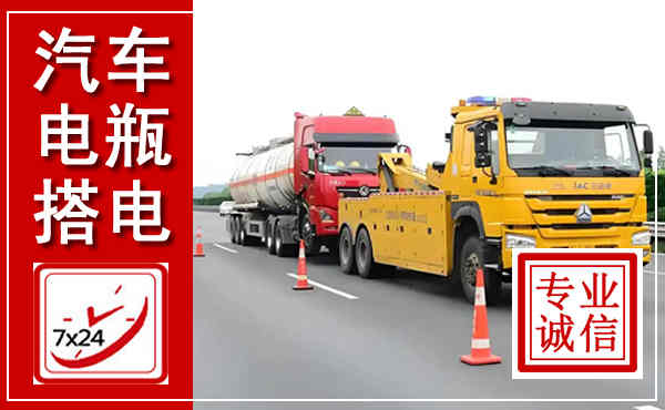 双柏吊车,汽车救援吊车电话