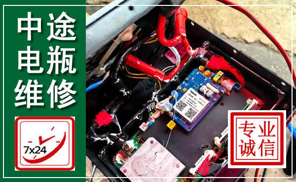 双柏汽车换电瓶,附近电瓶维修救援电话