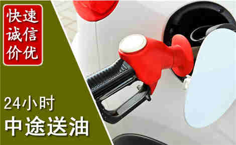 双柏中途送油场景与案例