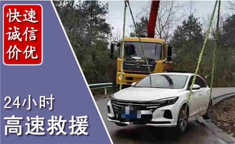 双柏高速公路救援场景与案例