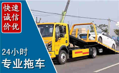 双柏拖车救援场景与案例