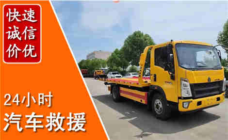 双柏从六月双柏连续暴雨，解析2026年夏季双柏汽车救援全新行业特点