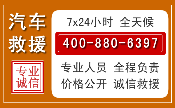 双柏夏季多雨季节，新能源汽车救援的五大注意事项