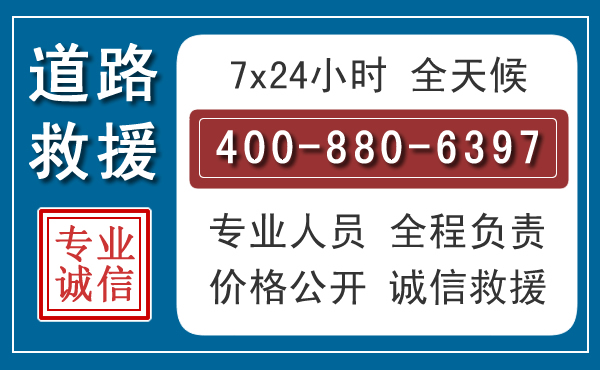双柏汽车救援汽车救援 双柏汽车救援汽车救援