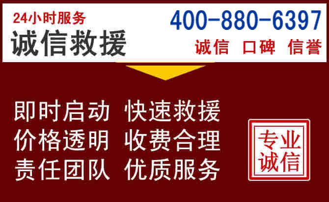 双柏汽车救援 双柏汽车救援