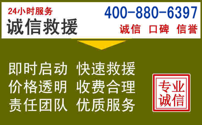 双柏汽车救援电话