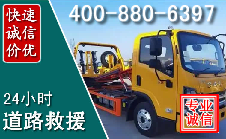 双柏道路救援电话