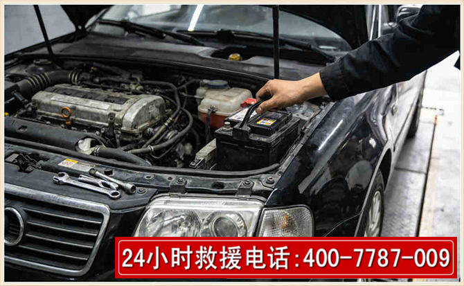 双柏汽车搭电